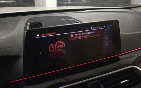 BMW 5 серия, 2020 год, 3 250 000 рублей, 12 фотография