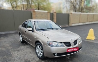 Nissan Almera, 2005 год, 247 000 рублей, 1 фотография