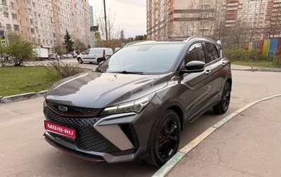 Geely Coolray I, 2024 год, 2 250 000 рублей, 1 фотография