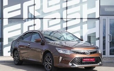 Toyota Camry, 2017 год, 2 250 000 рублей, 1 фотография