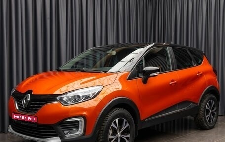 Renault Kaptur I рестайлинг, 2016 год, 1 499 000 рублей, 1 фотография