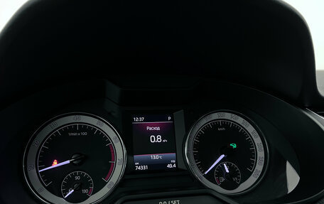 Skoda Octavia, 2018 год, 2 048 000 рублей, 11 фотография