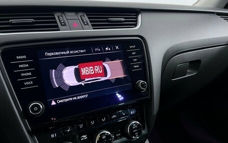 Skoda Octavia, 2018 год, 2 048 000 рублей, 14 фотография