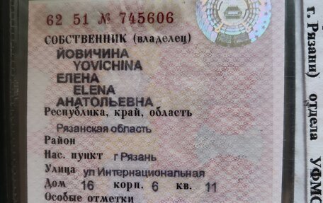 Honda Fit III, 2002 год, 300 000 рублей, 13 фотография