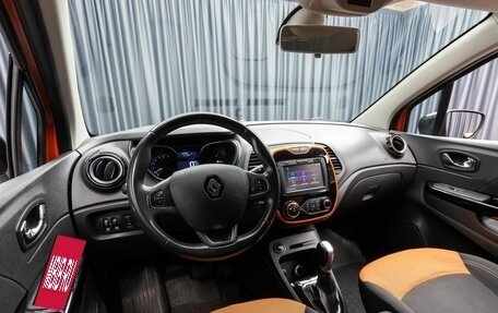 Renault Kaptur I рестайлинг, 2016 год, 1 499 000 рублей, 9 фотография