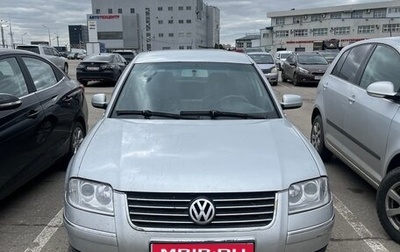 Volkswagen Passat B5+ рестайлинг, 2002 год, 425 000 рублей, 1 фотография