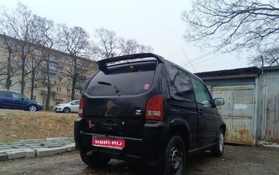 Honda Z, 1999 год, 135 000 рублей, 1 фотография