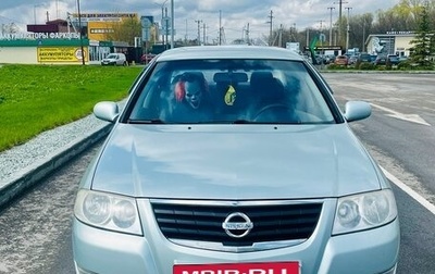 Nissan Almera Classic, 2006 год, 350 000 рублей, 1 фотография
