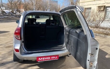 Toyota RAV4, 2007 год, 1 050 000 рублей, 3 фотография