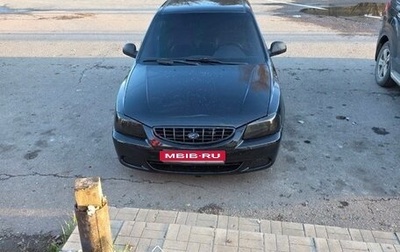 Hyundai Accent II, 2005 год, 350 000 рублей, 1 фотография