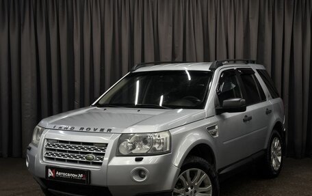Land Rover Freelander II рестайлинг 2, 2008 год, 869 999 рублей, 1 фотография