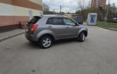 SsangYong Actyon II рестайлинг, 2011 год, 877 500 рублей, 1 фотография