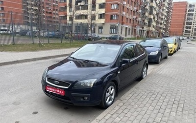 Ford Focus II рестайлинг, 2005 год, 330 000 рублей, 1 фотография