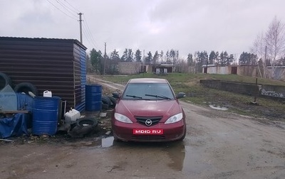 Haima 3, 2011 год, 90 000 рублей, 1 фотография