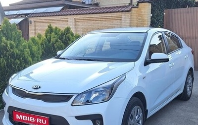 KIA Rio IV, 2017 год, 1 190 000 рублей, 1 фотография