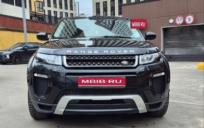 Land Rover Range Rover Evoque I, 2015 год, 2 950 000 рублей, 1 фотография