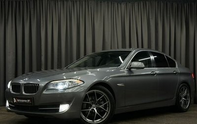 BMW 5 серия, 2012 год, 1 829 777 рублей, 1 фотография