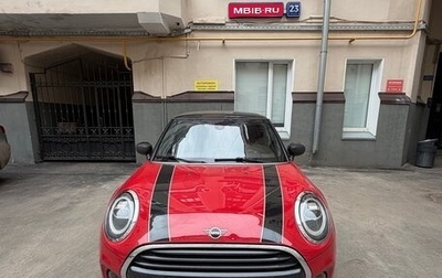 MINI Hatch, 2020 год, 2 192 000 рублей, 1 фотография