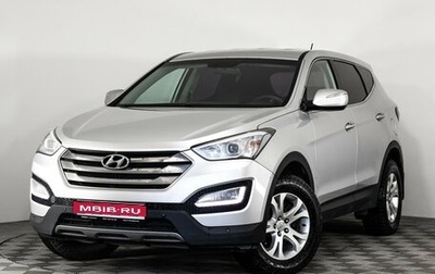 Hyundai Santa Fe III рестайлинг, 2012 год, 1 599 000 рублей, 1 фотография