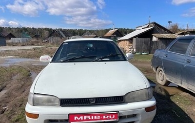 Toyota Sprinter VIII (E110), 1993 год, 70 000 рублей, 1 фотография