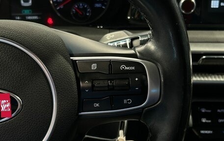 KIA K5, 2020 год, 2 220 000 рублей, 23 фотография