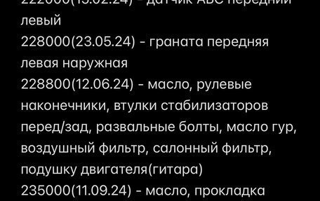 Chevrolet Lacetti, 2009 год, 350 000 рублей, 17 фотография