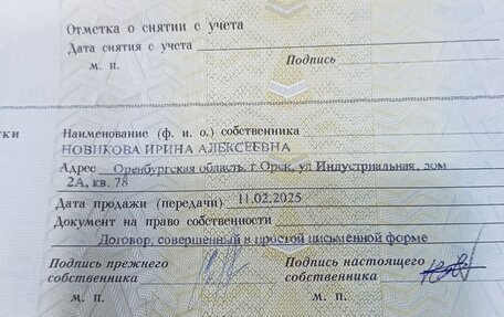 Mitsubishi Lancer IX, 2008 год, 350 000 рублей, 8 фотография