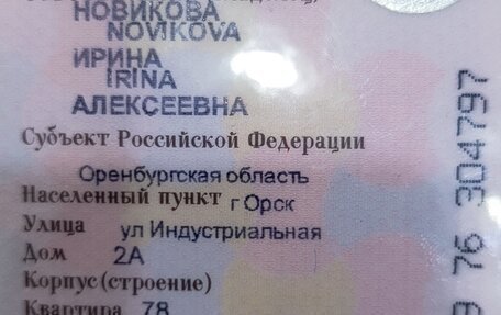 Mitsubishi Lancer IX, 2008 год, 350 000 рублей, 7 фотография