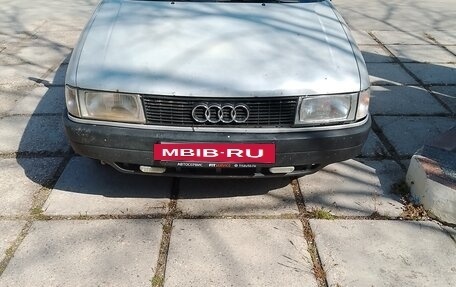 Audi 80, 1990 год, 150 000 рублей, 8 фотография
