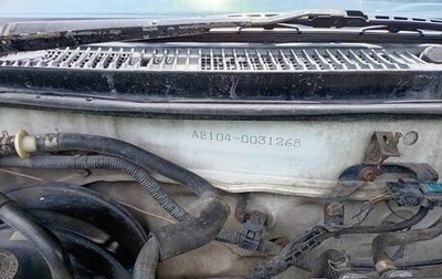 Toyota Corolla, 1995 год, 280 000 рублей, 1 фотография