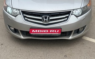 Honda Accord VIII рестайлинг, 2008 год, 830 000 рублей, 1 фотография