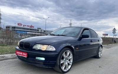 BMW 3 серия, 2001 год, 590 000 рублей, 1 фотография
