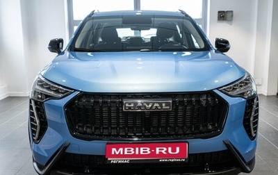Haval Jolion, 2026 год, 2 649 000 рублей, 1 фотография