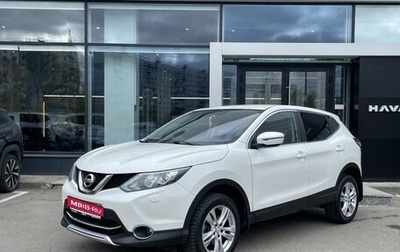 Nissan Qashqai, 2014 год, 1 549 000 рублей, 1 фотография