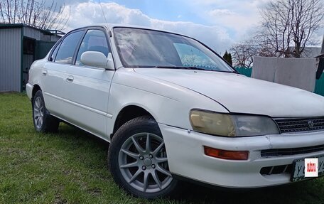 Toyota Corolla, 1995 год, 280 000 рублей, 14 фотография