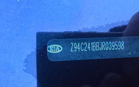 KIA Rio IV, 2017 год, 690 000 рублей, 14 фотография