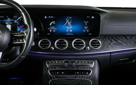 Mercedes-Benz E-Класс, 2020 год, 5 121 000 рублей, 14 фотография