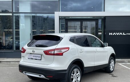 Nissan Qashqai, 2014 год, 1 549 000 рублей, 5 фотография