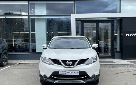 Nissan Qashqai, 2014 год, 1 549 000 рублей, 2 фотография