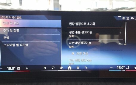 BMW 3 серия, 2025 год, 4 000 013 рублей, 14 фотография