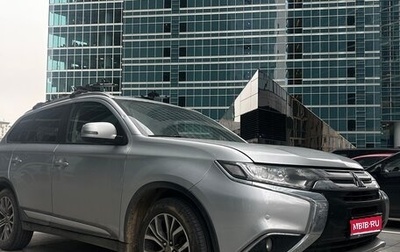 Mitsubishi Outlander III рестайлинг 3, 2015 год, 1 700 000 рублей, 1 фотография