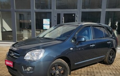 KIA Carens III (RP), 2009 год, 760 000 рублей, 1 фотография