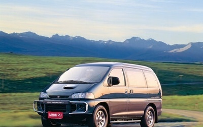 Mitsubishi Delica IV, 2002 год, 1 050 000 рублей, 1 фотография