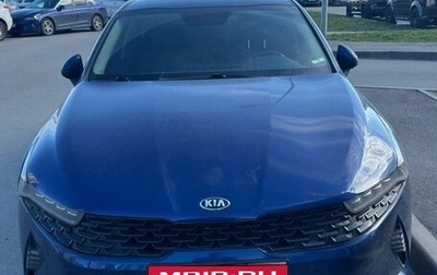 KIA K5, 2021 год, 2 000 000 рублей, 1 фотография