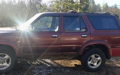 Great Wall Safe, 2008 год, 255 000 рублей, 1 фотография