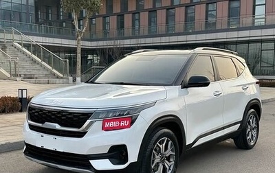 KIA Seltos I, 2023 год, 2 300 000 рублей, 1 фотография