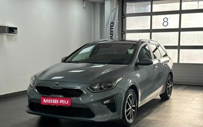 KIA cee'd III, 2020 год, 1 849 000 рублей, 1 фотография
