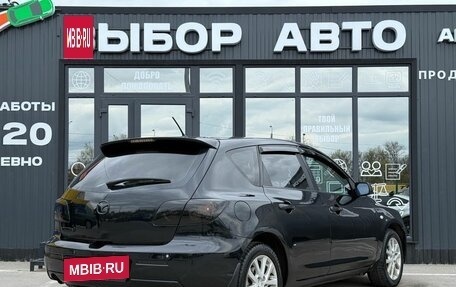 Mazda 3, 2006 год, 570 000 рублей, 2 фотография