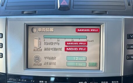 Toyota Mark X II, 2007 год, 1 100 000 рублей, 18 фотография