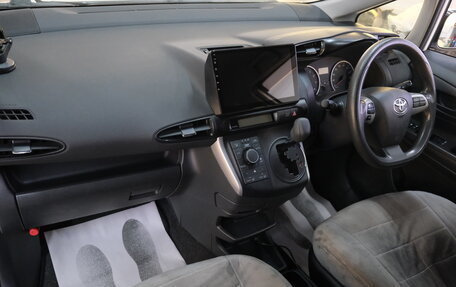 Toyota Wish II, 2017 год, 1 799 000 рублей, 18 фотография